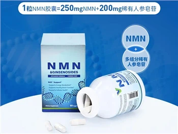 NMN: Lykill að öldrun aldraðra